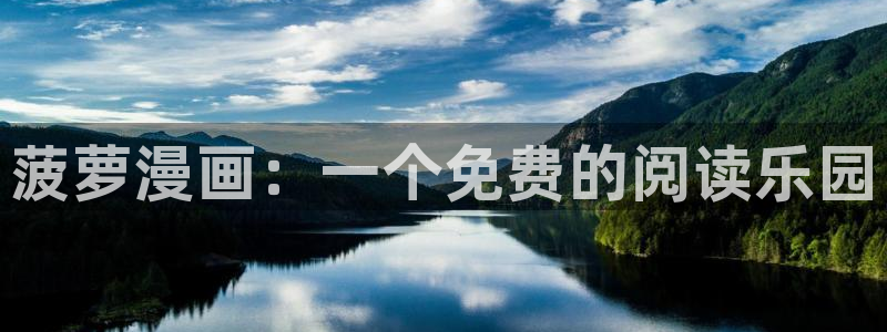 漫蛙负面恋情