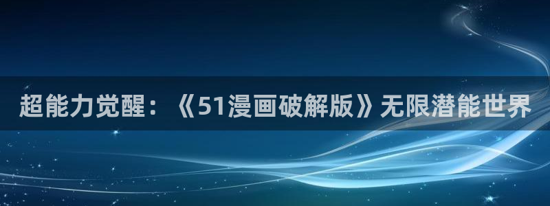 代号anastasia在漫蛙叫什么