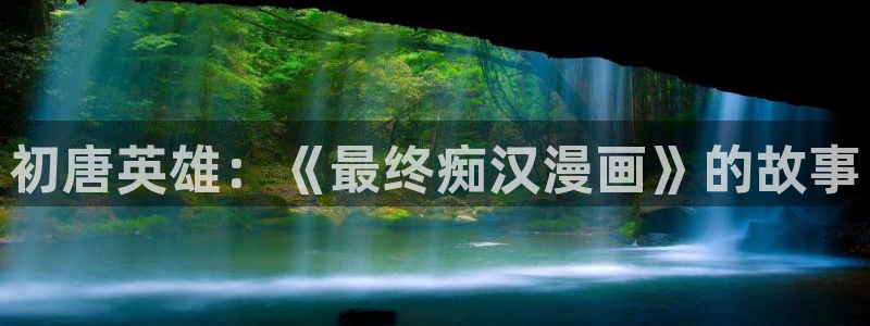 漫蛙下载教程