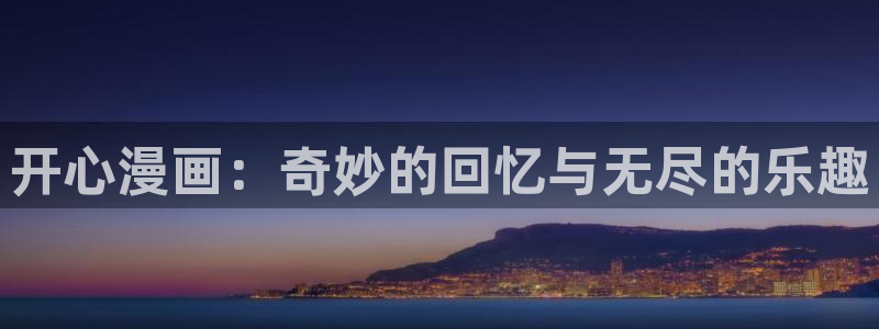 漫蛙官方正版