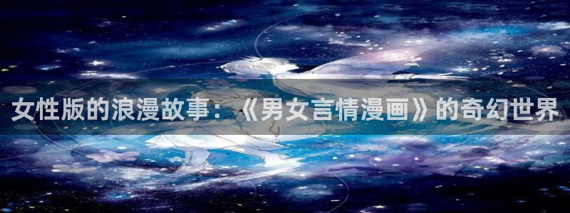 漫蛙韩国漫画