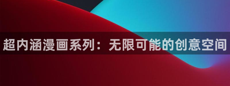 漫蛙无病毒