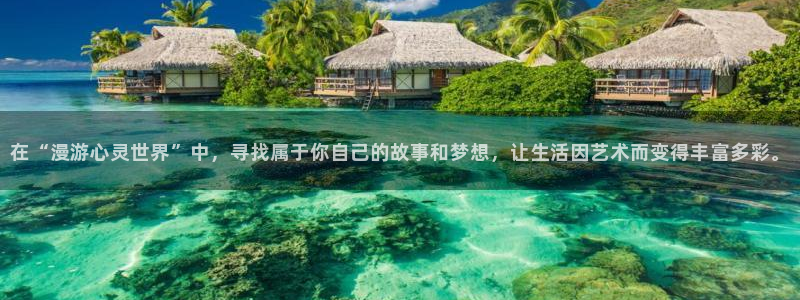 我在婚配所摇到了世界首富漫蛙漫画：在“漫游心灵世界”中，寻找属于你自己的故事和梦想，让生活因艺术而变得丰富多彩。